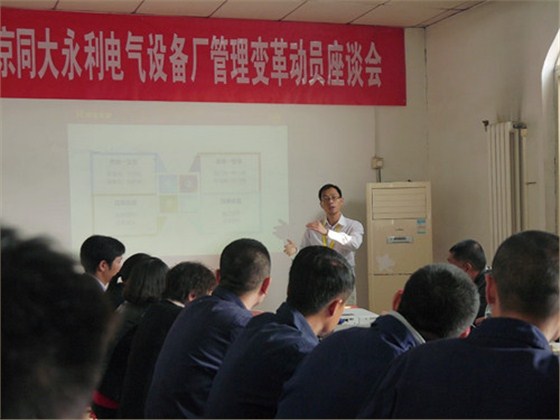 管理咨詢