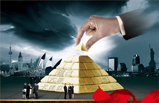 企業(yè)管理的五個層次 企業(yè)管理的五個層次