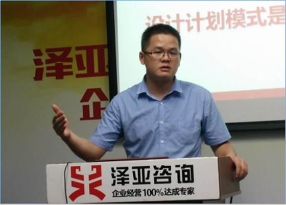 澤亞咨詢7月咨詢師訓(xùn)練營報道 澤亞咨詢7月咨詢師訓(xùn)練營報道