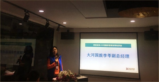 澤亞咨詢(xún)之熱烈祝賀鄭州大河國(guó)旅項(xiàng)目正式啟動(dòng)