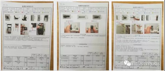 澤亞咨詢之溫州RR電氣有限公司項目攻關(guān)階段戰(zhàn)果側(cè)記