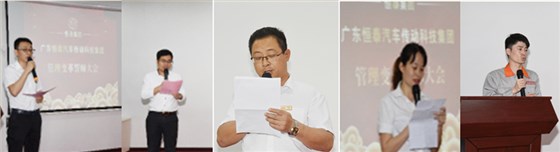 澤亞咨詢之祝賀恒泰集團(tuán)管理變革誓師大會圓滿召開