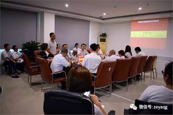 澤亞咨詢之熱烈祝賀翔順光學(xué)管理咨詢項(xiàng)目啟動(dòng)