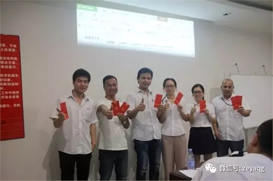 澤亞咨詢(xún)之祝賀翔順光學(xué)管理變革取得圓滿(mǎn)成功 澤亞咨詢(xún)之祝賀翔順光學(xué)管理變革取得圓滿(mǎn)成功
