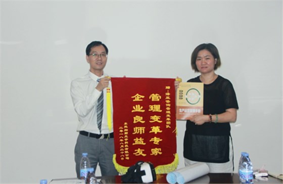 澤亞咨詢(xún)之祝賀翔順光學(xué)管理變革取得圓滿(mǎn)成功 澤亞咨詢(xún)之祝賀翔順光學(xué)管理變革取得圓滿(mǎn)成功
