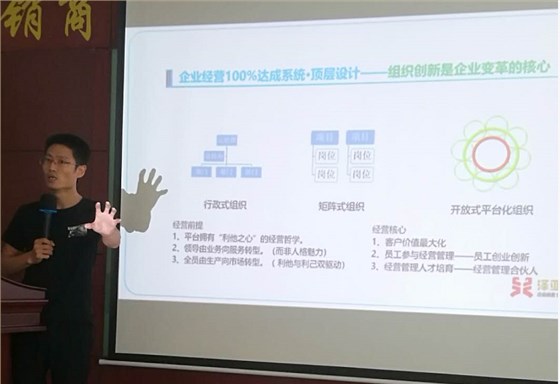 熱烈祝賀FK摩托管理咨詢項目啟動 熱烈祝賀FK摩托管理咨詢項目啟動