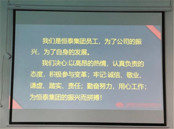 HT繼往開來，展開新篇章