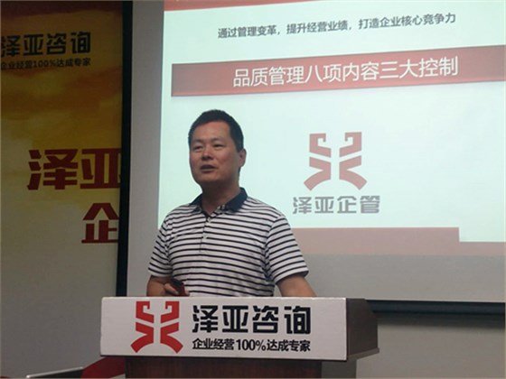 打造學習型組織—澤亞咨詢9月訓練營圓滿舉辦 打造學習型組織—澤亞咨詢9月訓練營圓滿舉辦