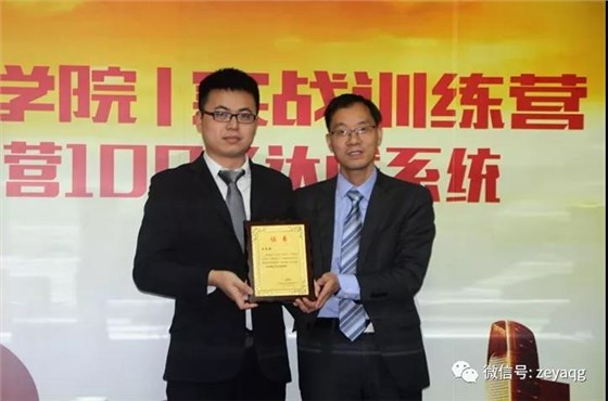從客戶為中心，以?shī)^斗者為本 ——祝賀澤亞咨詢2018年總結(jié)暨2019年規(guī)劃會(huì)議圓滿召開