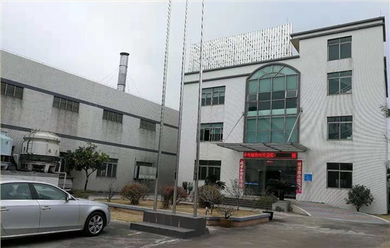 澤亞咨詢助力佛山JY電器薪酬績效體系優(yōu)化管理變革成功！