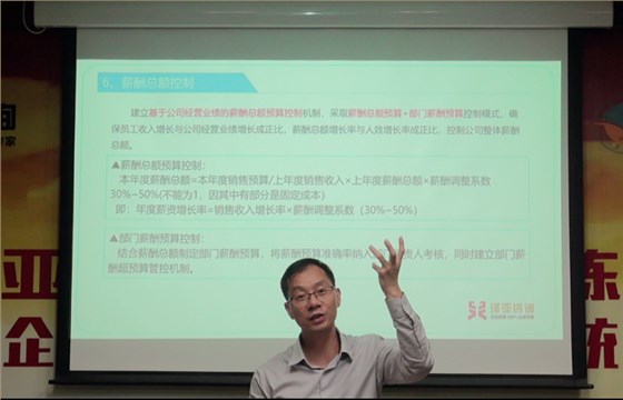 澤亞咨詢2019年4月咨詢訓(xùn)練營(yíng)精彩瞬間
