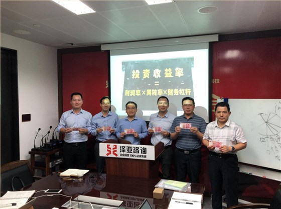 澤亞咨詢2019年11月咨詢訓(xùn)練營(yíng)精彩瞬間