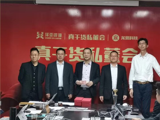 2020，擼起袖子加油干!--記澤亞咨詢年度總結(jié)暨任職資格沙盤演練PK賽