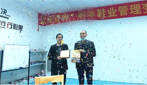 熱烈祝賀LF管理咨詢項(xiàng)目圓滿結(jié)束