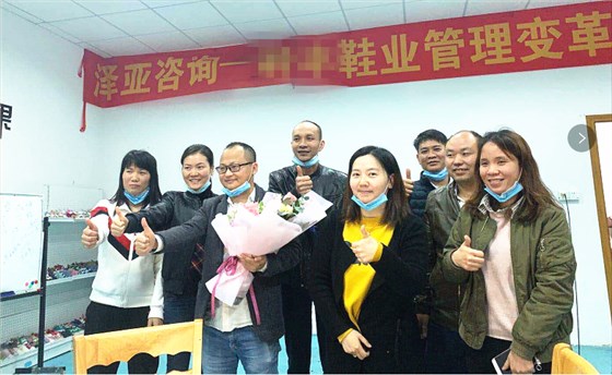 熱烈祝賀LF管理咨詢項(xiàng)目圓滿結(jié)束