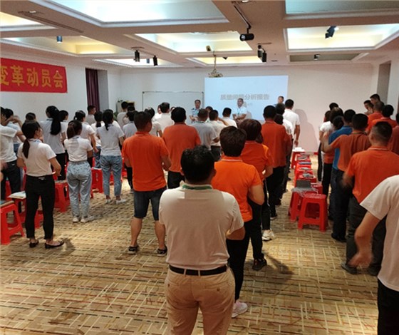 惠州HS家具管理變革正式啟動(dòng)——戰(zhàn)略轉(zhuǎn)型揚(yáng)帆起行