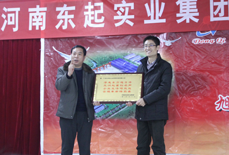 在澤亞的幫助下，東起建立起規(guī)范的管理體系