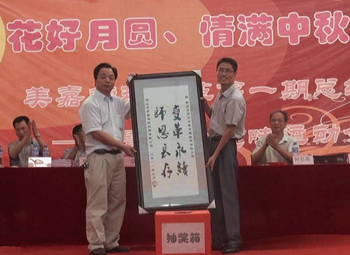 在澤亞的帶領(lǐng)下，美嘉夯實了管理基礎(chǔ)并完成了企業(yè)發(fā)展戰(zhàn)略轉(zhuǎn)型
