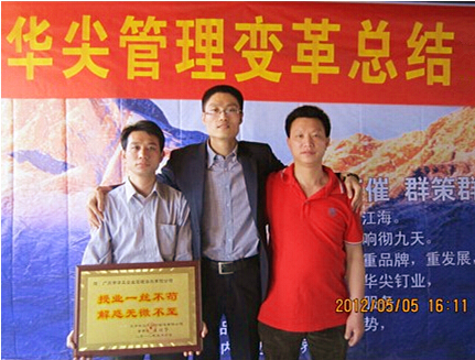 通過澤亞管理咨詢團(tuán)隊(duì)，天津華尖產(chǎn)能直線上升