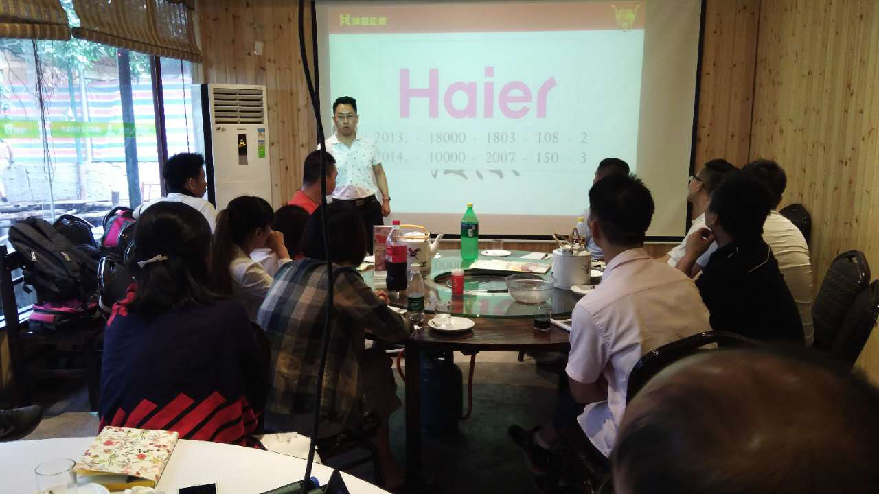 熱烈恭賀“壹佰加”動(dòng)員大會(huì)圓滿成功