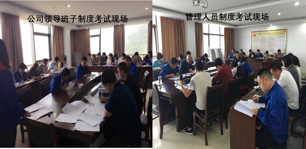 執(zhí)行力在前行---三聯(lián)乳業(yè)流程制度推行簡報