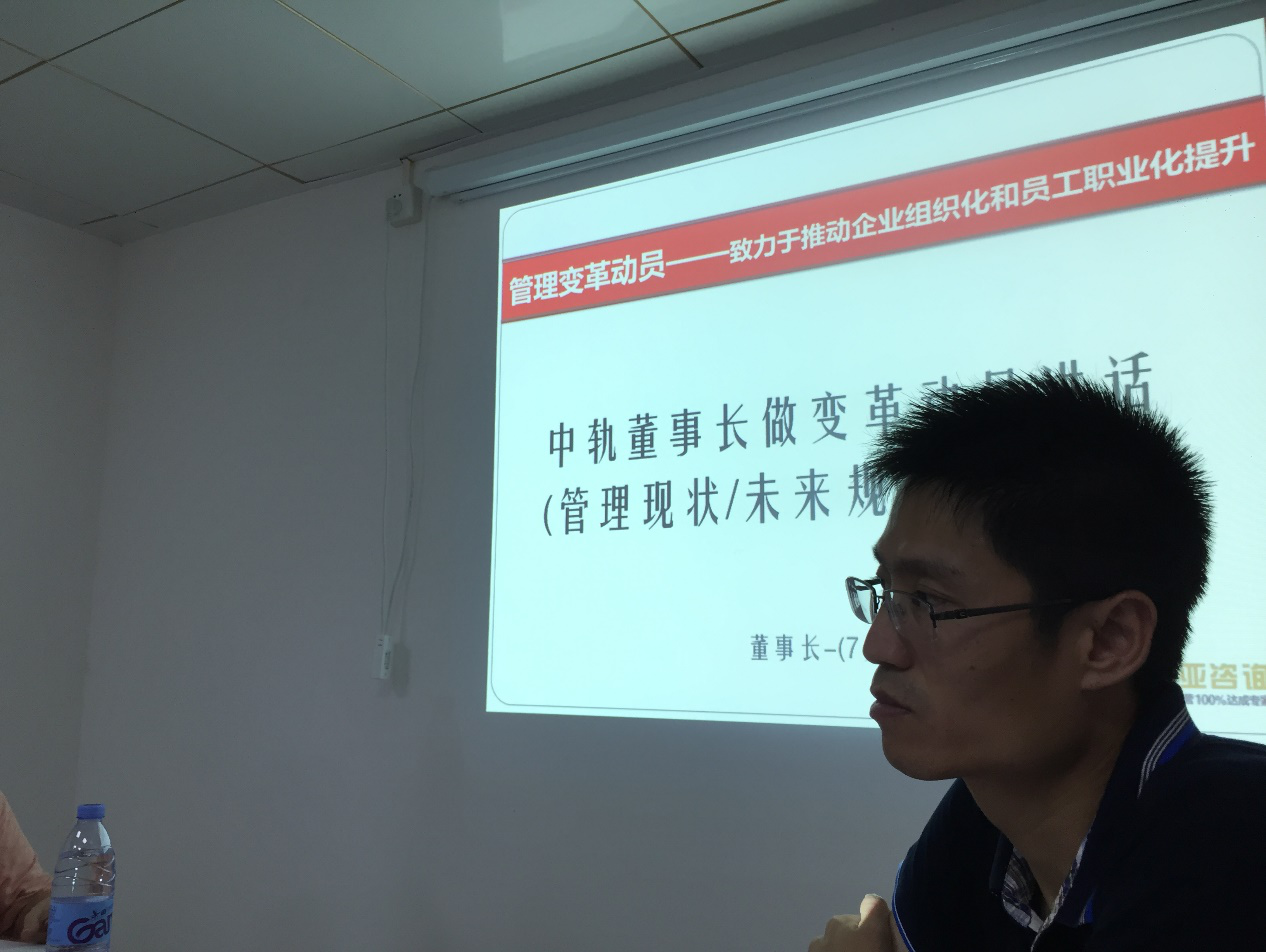 熱烈祝賀廣州中軌鐵路工程有限公司與廣州市澤亞企業(yè)管理咨詢有限公司合作座談會(huì)圓滿召開！