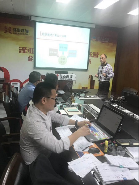 不忘匠心，方得始終 -------澤亞咨詢2017年11月月度培訓綜述
