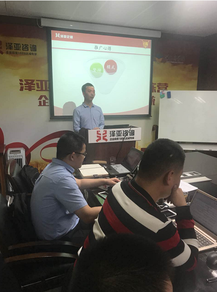 不忘匠心，方得始終 -------澤亞咨詢2017年11月月度培訓綜述