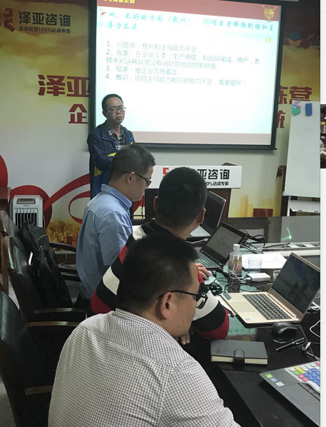 不忘匠心，方得始終-------澤亞咨詢2017年11月月度培訓綜述