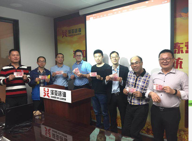 不忘匠心，方得始終-------澤亞咨詢2017年11月月度培訓綜述