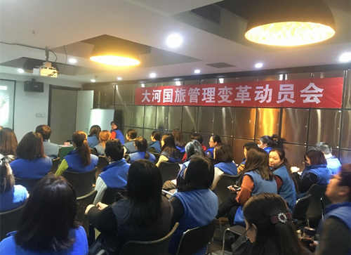 澤亞咨詢(xún)之熱烈祝賀鄭州大河國(guó)旅項(xiàng)目正式啟動(dòng)