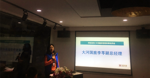 澤亞咨詢(xún)之熱烈祝賀鄭州大河國(guó)旅項(xiàng)目正式啟動(dòng)