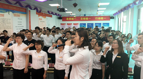 澤亞咨詢之祝賀恒泰集團管理變革誓師大會圓滿召開