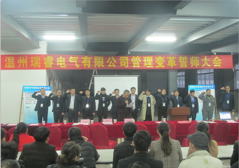 澤亞咨詢之熱烈祝賀RR管理變革取得可喜業(yè)績