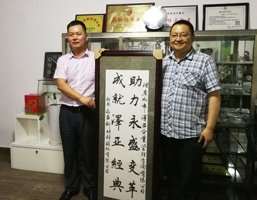 澤亞咨詢之祝賀YS公司管理變革項目圓滿落幕