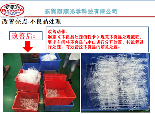 澤亞咨詢手記—翔順項(xiàng)目效率提升攻關(guān)，效果顯著！