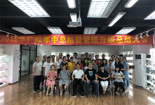 澤亞咨詢之祝賀廣嶸貿(mào)易管理升級取得可喜成績