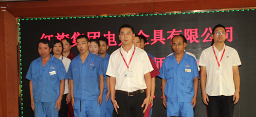 澤亞咨詢之熱烈祝賀紅旗集團電力金具有限公司誓師大會成功召開