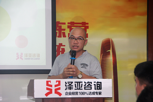 澤亞咨詢8月訓(xùn)練營(yíng)圓滿舉行