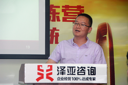 澤亞咨詢8月訓(xùn)練營(yíng)圓滿舉行