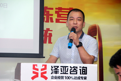 澤亞咨詢8月訓(xùn)練營(yíng)圓滿舉行