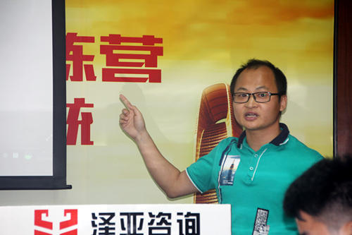 澤亞咨詢8月訓(xùn)練營(yíng)圓滿舉行