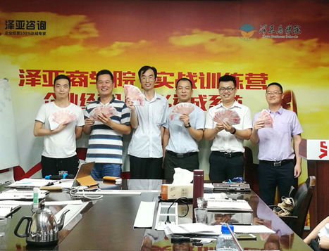 澤亞咨詢8月訓(xùn)練營(yíng)圓滿舉行
