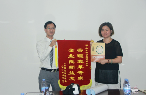 澤亞咨詢(xún)之祝賀翔順光學(xué)管理變革取得圓滿(mǎn)成功