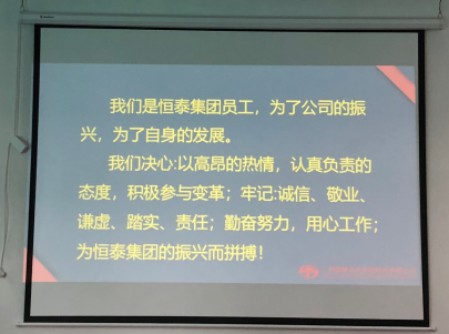 HT繼往開來，展開新篇章