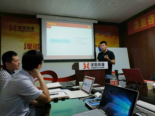 打造學習型組織—澤亞咨詢9月訓練營圓滿舉辦