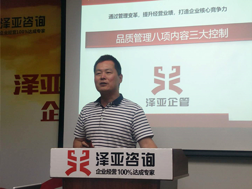 打造學習型組織—澤亞咨詢9月訓練營圓滿舉辦