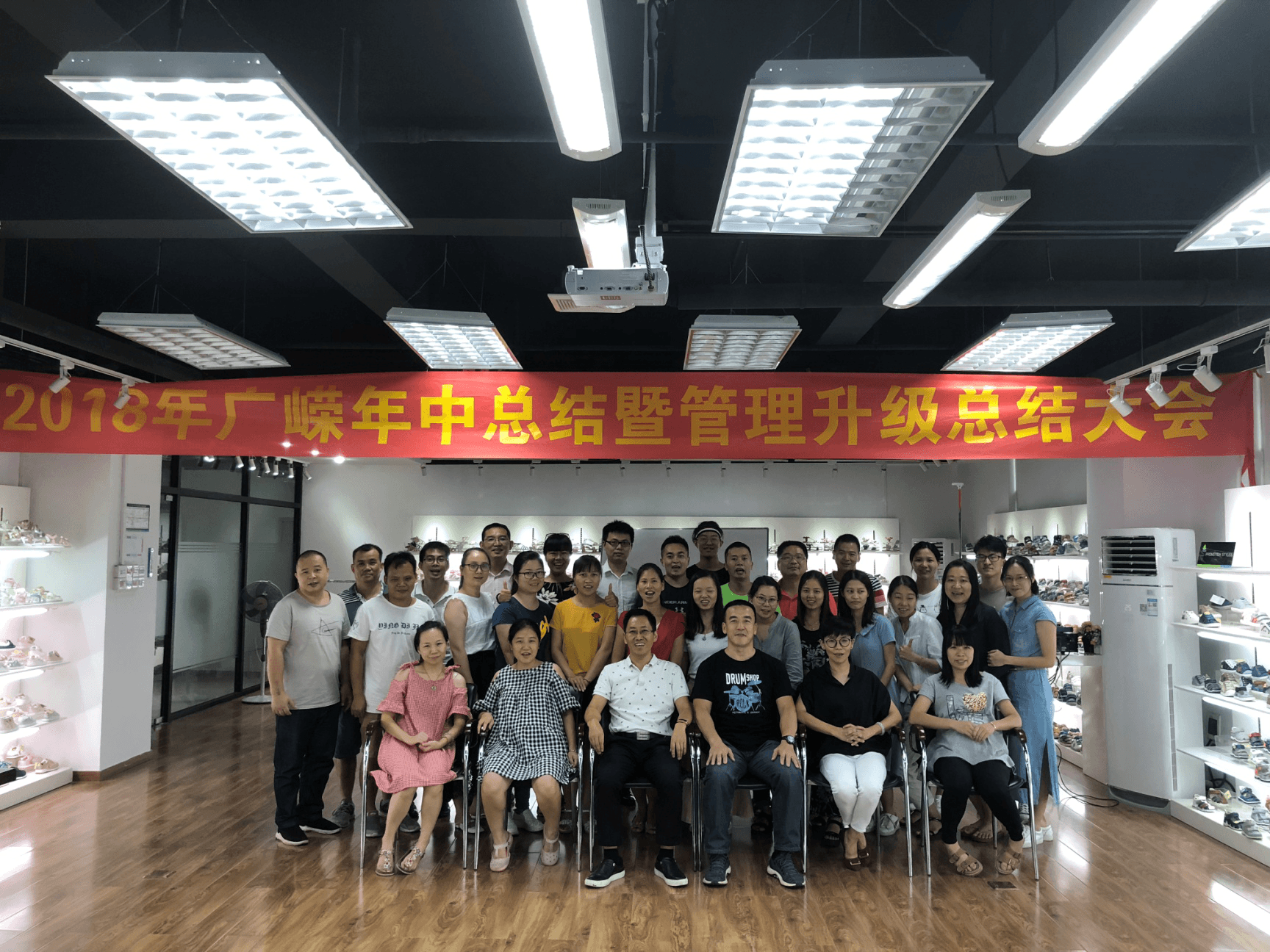 在澤亞的幫助下，廣州廣嶸貿(mào)易公司管理流程再造改革成功！