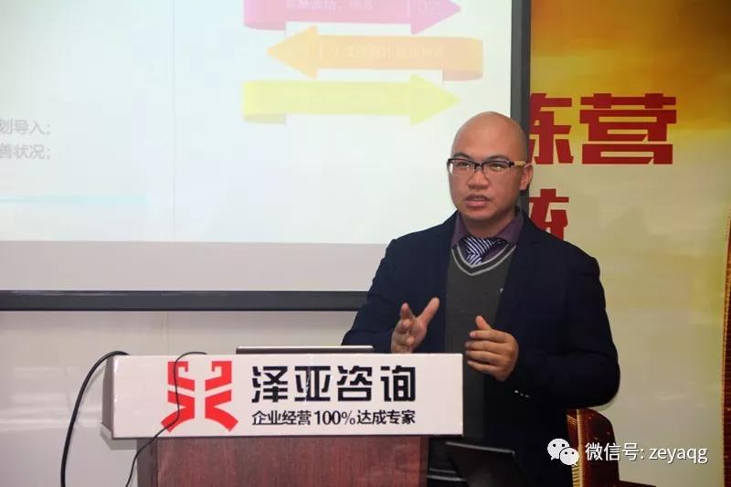 從客戶為中心，以?shī)^斗者為本 ——祝賀澤亞咨詢2018年總結(jié)暨2019年規(guī)劃會(huì)議圓滿召開(kāi)