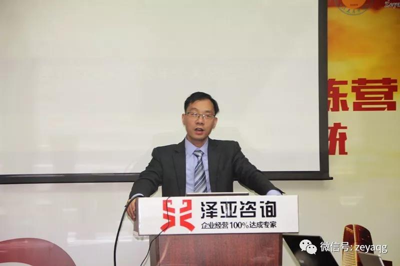 從客戶為中心，以?shī)^斗者為本 ——祝賀澤亞咨詢2018年總結(jié)暨2019年規(guī)劃會(huì)議圓滿召開(kāi)